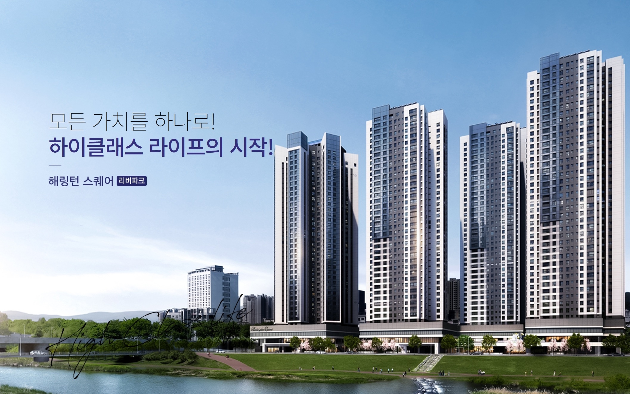 프리미엄설명