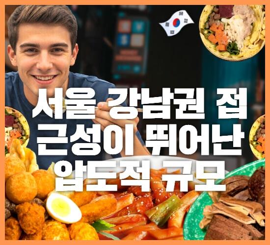 경기-광주역세권-주거- 환경변화