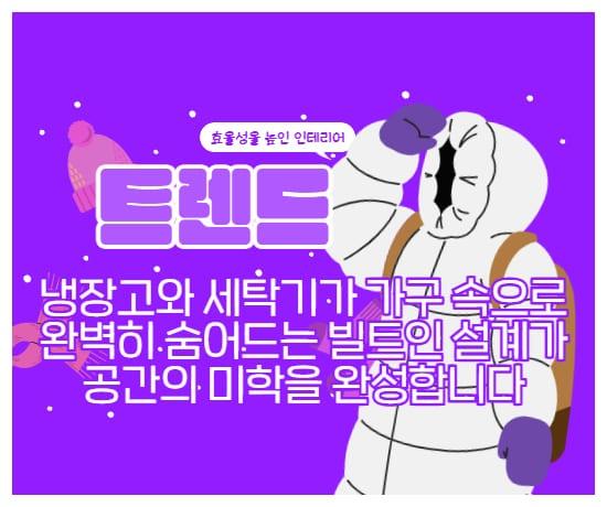 하이엔드 주거의 새로운 기준