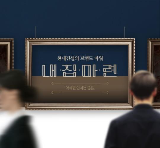 안양의주거-지도