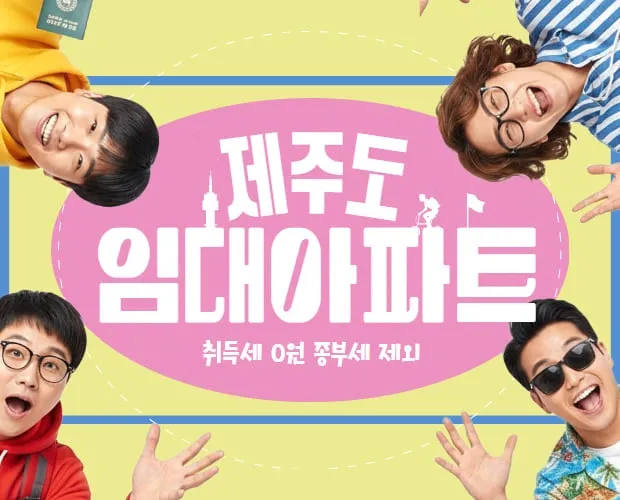 10년동안세금-부담없이