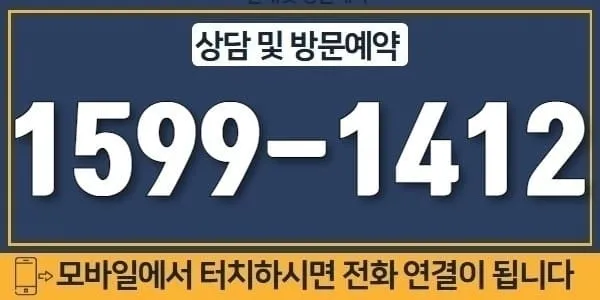 대표번호