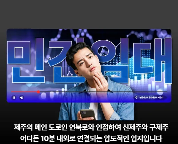 사통팔달-교통망