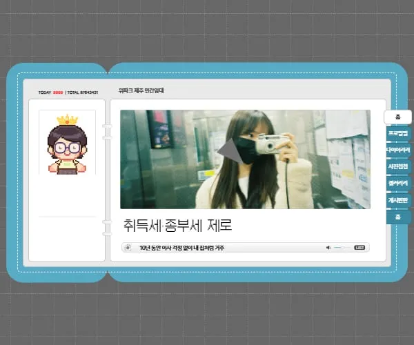 10년-장기-거주-및-세제혜택