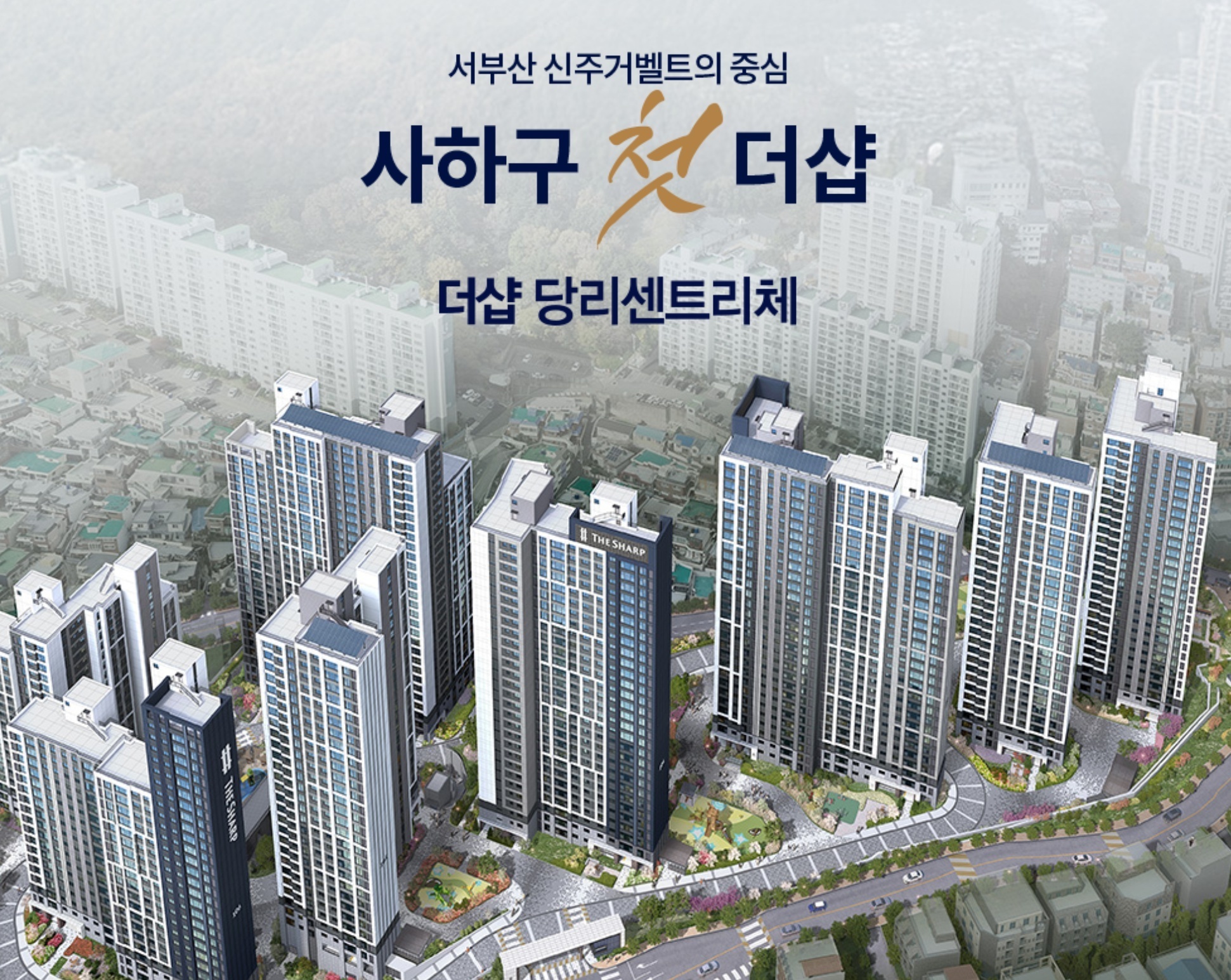 조감도