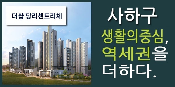 아파트정보